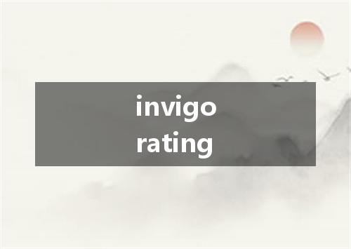 invigorating是什么意思