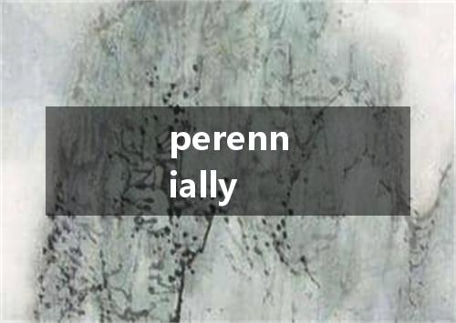 perennially是什么意思