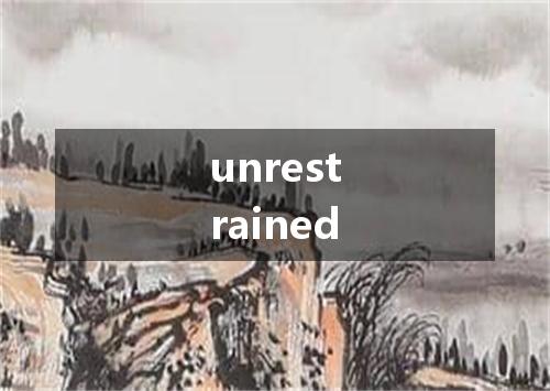 unrestrained是什么意思