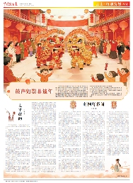 文章详情图片