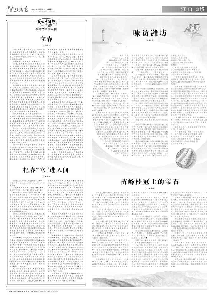 文章详情图片