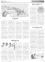 文章详情图片