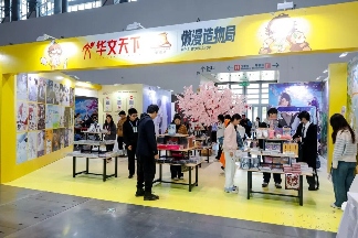 文章详情图片