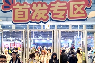 文章详情图片