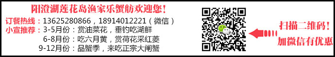 苏州阳澄湖旅游攻略 阳澄湖大闸蟹攻略