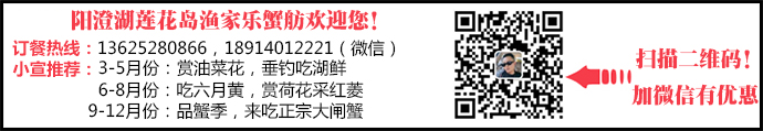 苏州阳澄湖大闸蟹攻略 阳澄湖农家乐吃蟹攻略