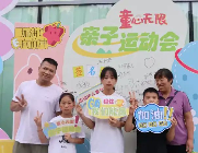 主办方供图 文章详情图片