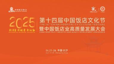 东呈集团董事长程新华：高性价比是服务大众的初心，更是穿越周期的信心
