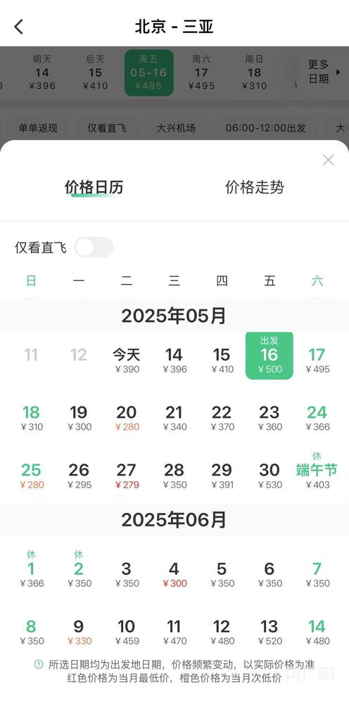 文章详情图片