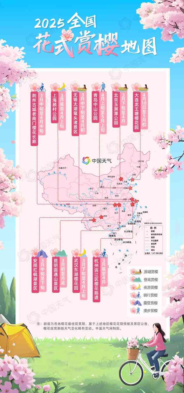 文章详情图片