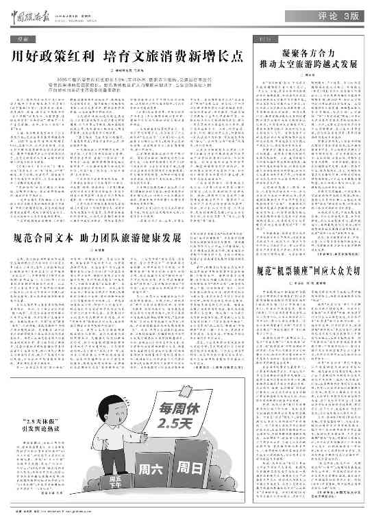 文章详情图片