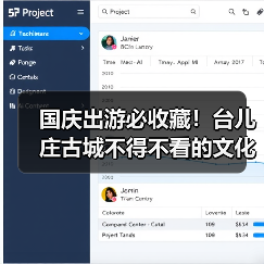 国庆出游必收藏！台儿庄古城不得不看的文化展馆打卡指南！（图4）