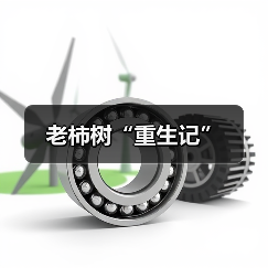 老柿树“重生记”（图4）