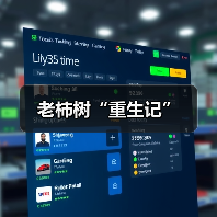 老柿树“重生记”（图2）