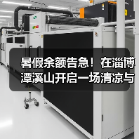 暑假余额告急！在淄博潭溪山开启一场清凉与心跳的终极狂欢吧！（图4）