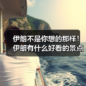 伊朗不是你想的那样！伊朗有什么好看的景点？德黑兰+伊斯法罕深度..（图4）