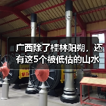 广西除了桂林阳朔，还有这5个被低估的山水秘境！..（图3）