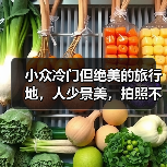 小众冷门但绝美的旅行地，人少景美，拍照不输国外！..（图4）
