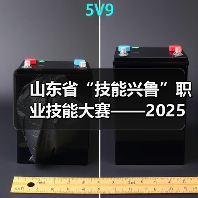 山东省“技能兴鲁”职业技能大赛——2025年山东省园林绿化行业花艺环境营造职业技能竞赛成果展暨花境展园开园（图2）
