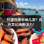 非遗馆里年味儿浓？传统文化焕新活力！（图4）