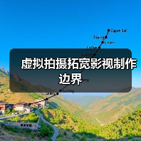 虚拟拍摄拓宽影视制作边界(图2) 虚拟拍摄拓宽影视制作边界(图2)
