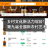 乡村文化新活力绽放！第九届全国新农村艺术展演启动（图4）