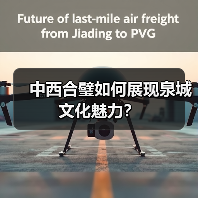 中西合璧如何展现泉城文化魅力？（图2）