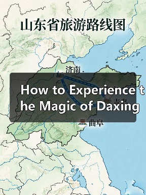 家庭旅行交通住宿时间管理攻略2026年实用建议