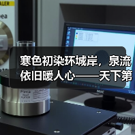 寒色初染环城岸,泉流依旧暖人心——天下第一泉初冬即景(图2) 寒色初染环城岸,泉流依旧暖人心——天下第一泉初冬即景(图2)
