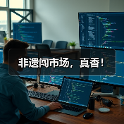 非遗闯市场,真香!(图2) 非遗闯市场,真香!(图2)