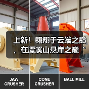 上新！翱翔于云端之巅，在潭溪山悬崖之巅“狂呼”（图3）